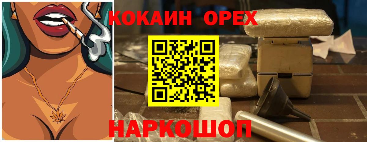 Cocaine VHQ Ухта