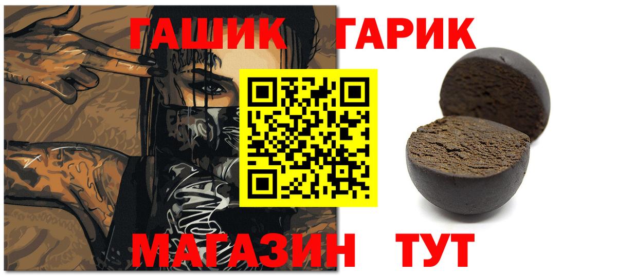 ГАШИШ AMNESIA HAZE  Вход с VPN  ГАШИШ хэш  ГАШИШ  Ухта 