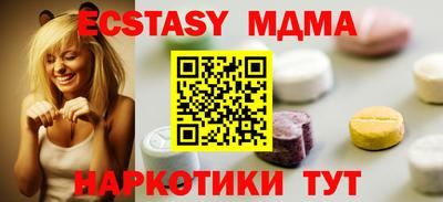 ECSTASY Тула