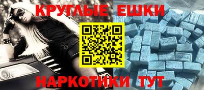 круглые Туймазы