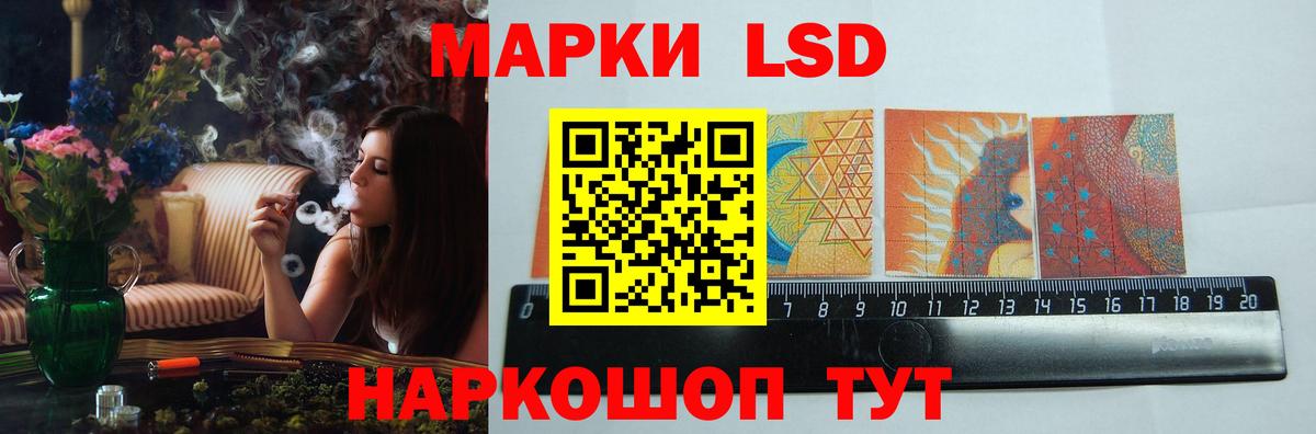 Ухта  ЛСД экстази ecstasy  Вход с VPN 