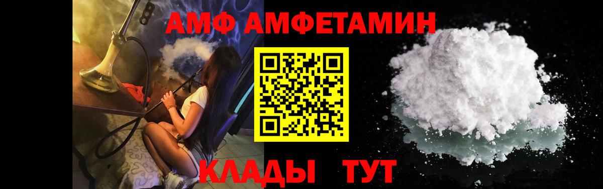 Первитин витя  Вход с VPN  Ухта  Первитин  Первитин витя 