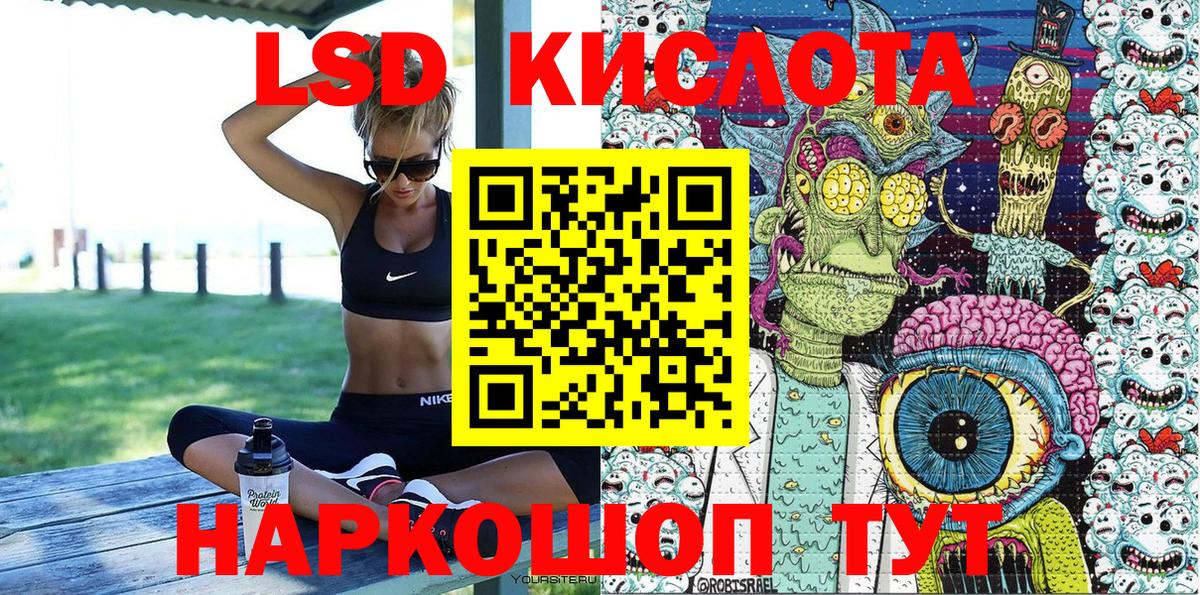 купить закладку  Марки N-bome  Вход с VPN  Ухта  Наркотические марки 1500мкг  Наркотические марки 1500мкг 