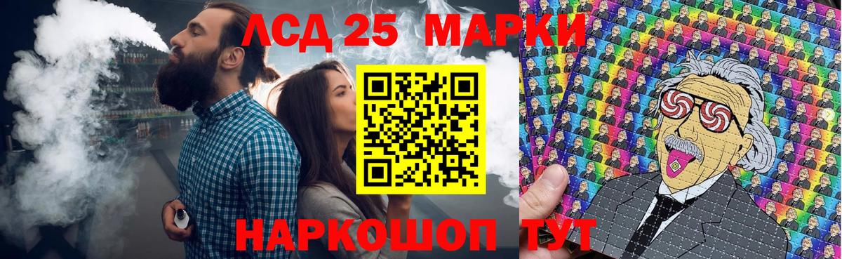 Марки N-bome 1,5мг Ухта