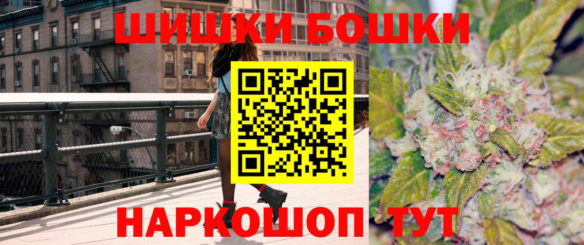 Бошки Шишки Bruce Banner Ухта