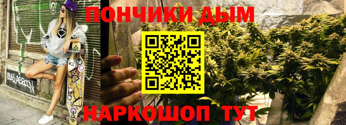 Марихуана ГИДРОПОН  Бошки Шишки марихуана  МАРИХУАНА марихуана  Бошки Шишки план  Ухта  Вход с VPN 